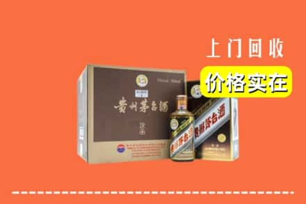 甘南临潭县回收彩釉茅台酒